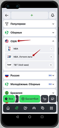 НБА