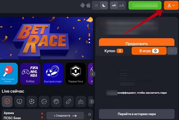 Профиль Винлайн