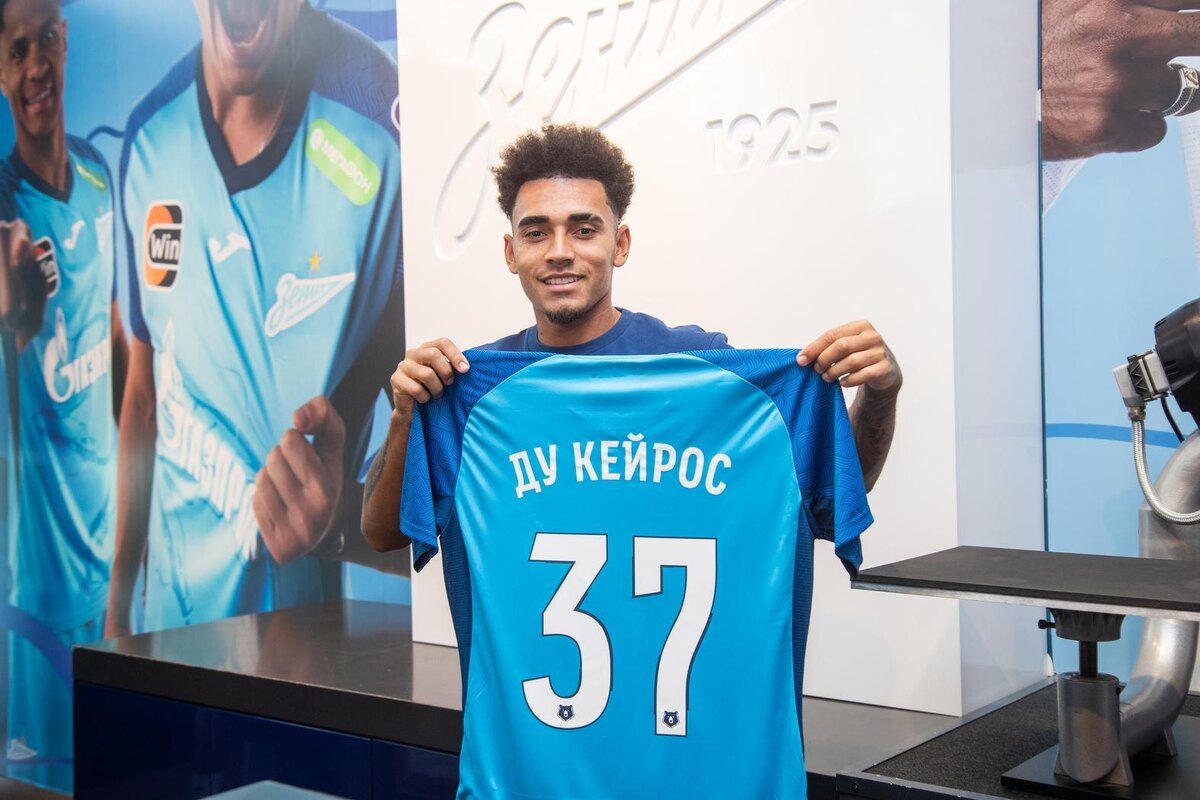 Эдуардо Сантос Кейрос