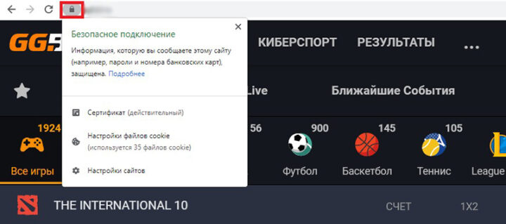 Проверка