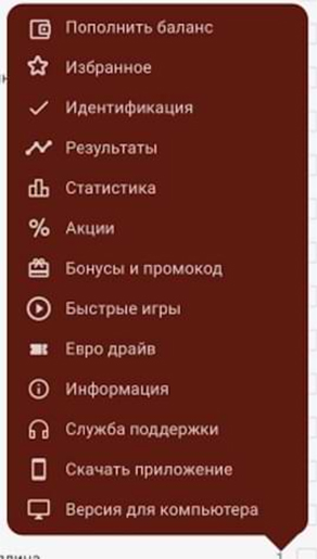 Мобильная версия