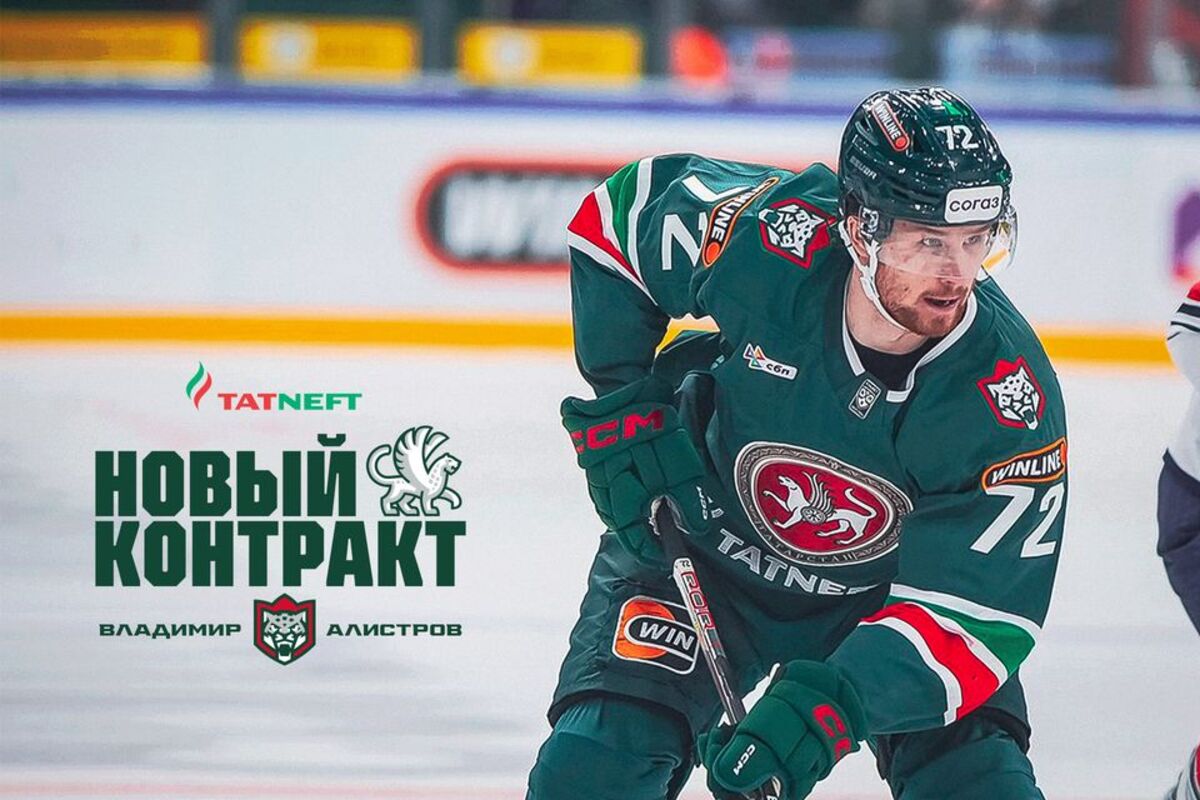 Алистратов