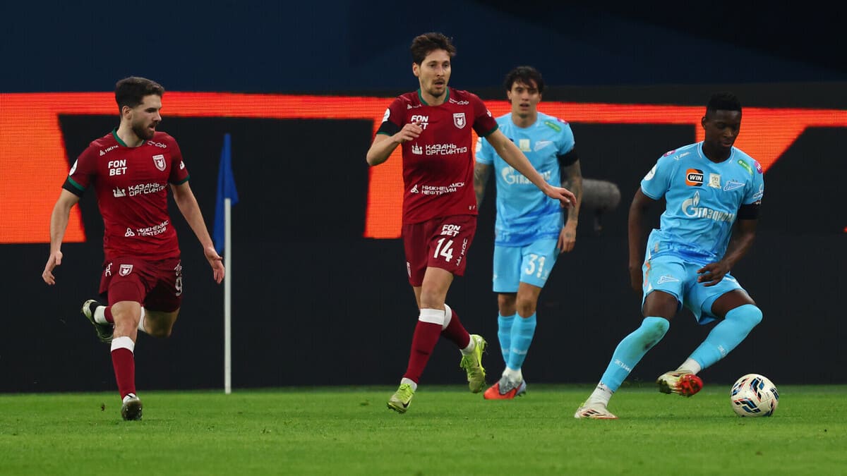 Рубин-Зенит