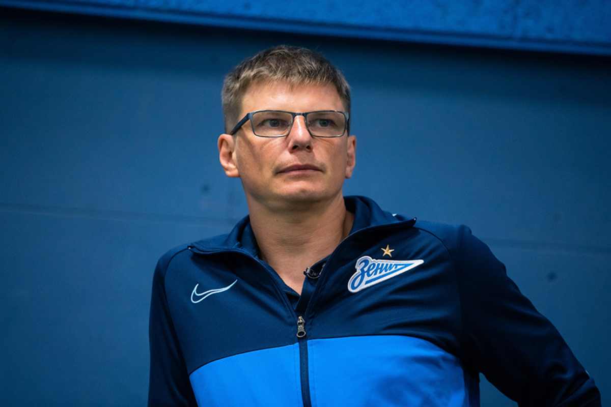 Аршавин