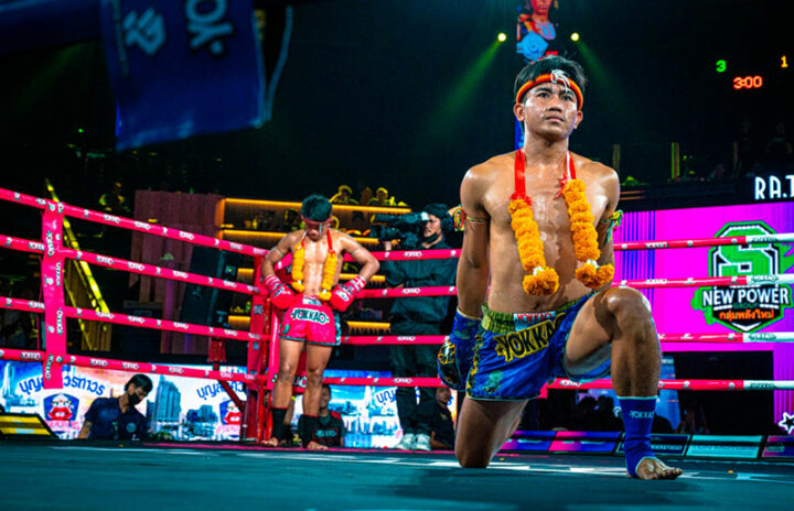 Вай кру рам муай