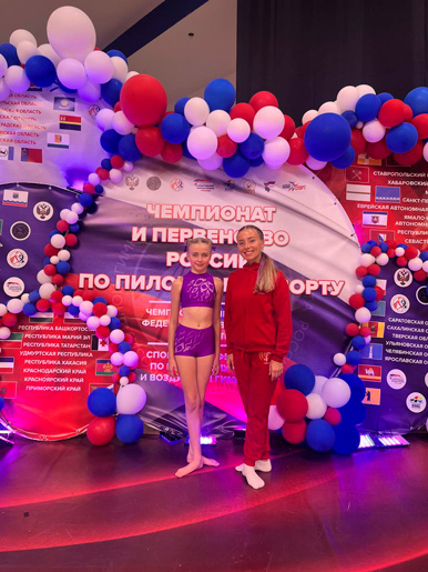 Дисциплины пилона