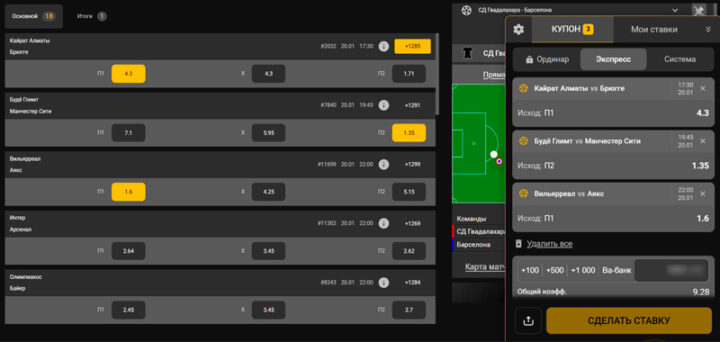 Линия и корзина