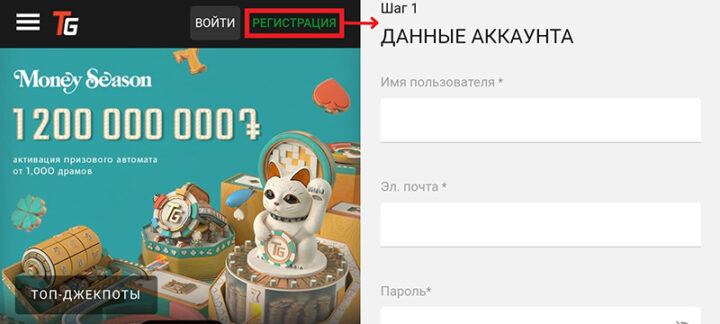 Клиент