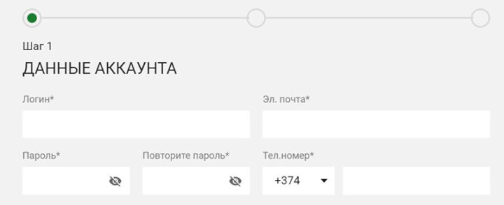 Этап