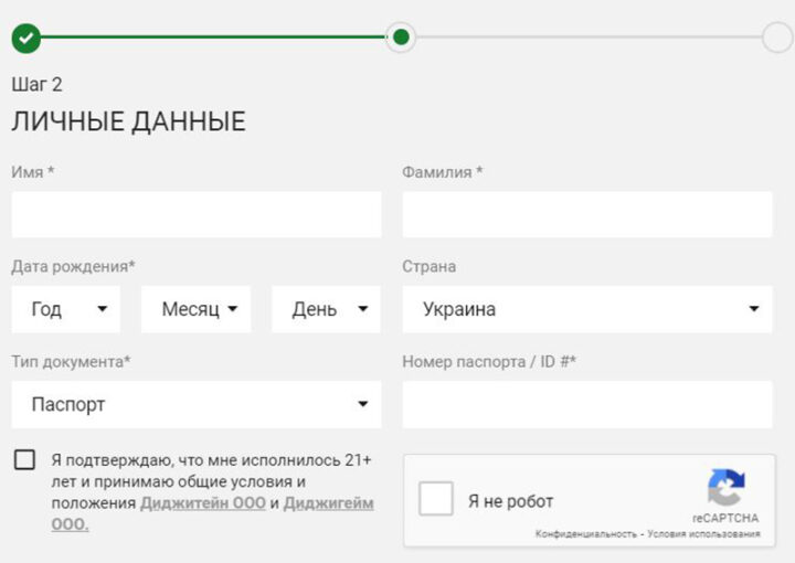 Этап