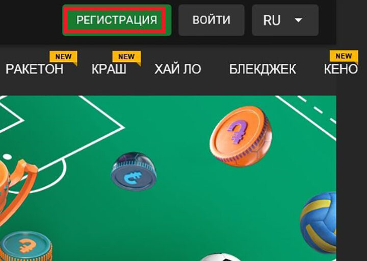 Вкладка