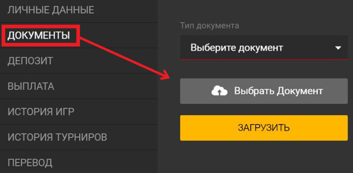 Верификация