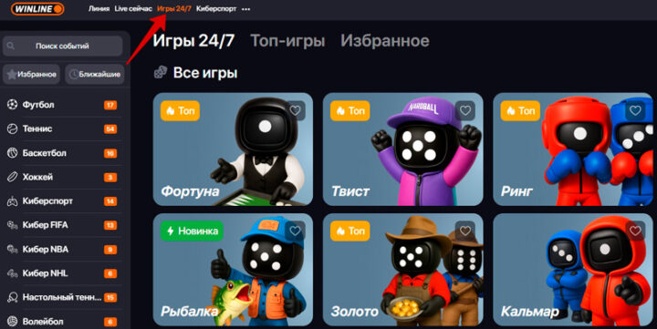 Быстрые игры
