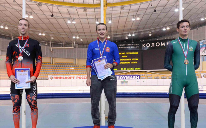 Чемпионат России по конькобежному спорту