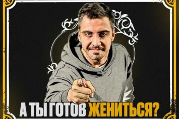 Катрич и БК Мелбет помогут рандомному подписчику организовать предложение мечты