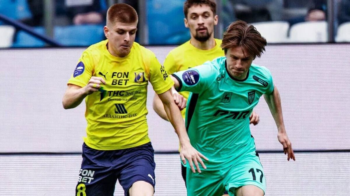 Ростов-Нижний