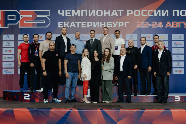 Чемпионат России по каратэ