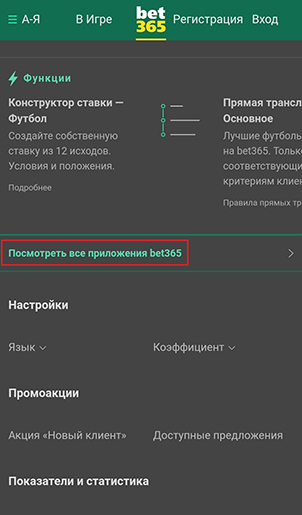 Скачивание с главной страницы сайта