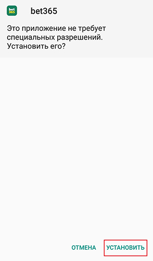 Установка софта