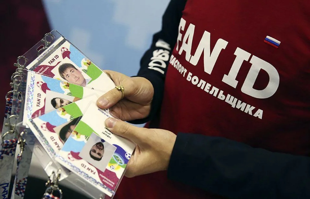 Стали известны сроки введения Fan ID в футбольном Кубке России
