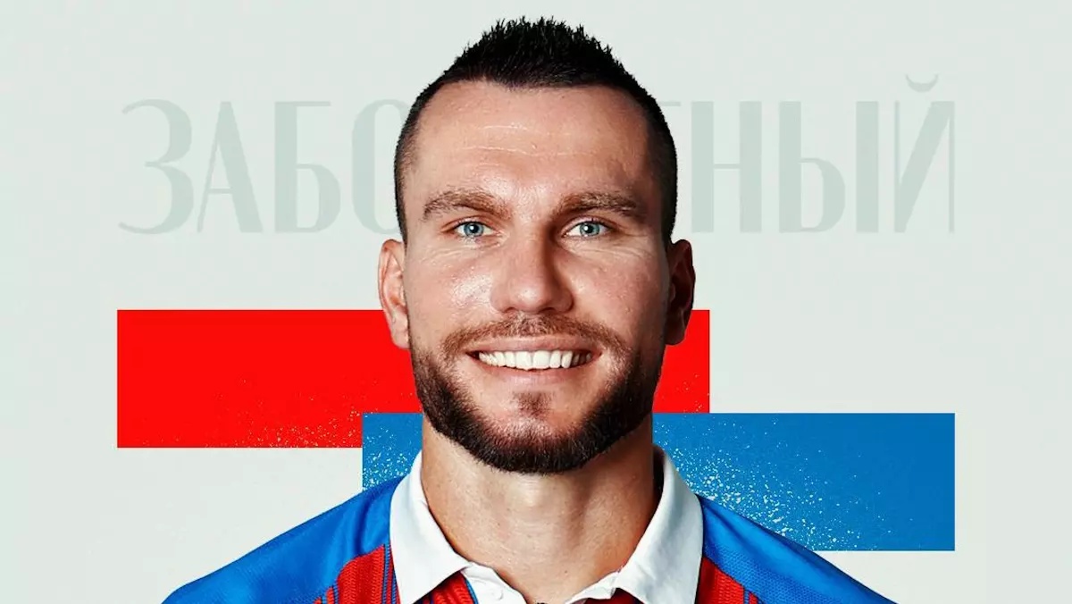 Заболотній в СКА