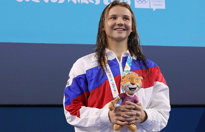 Юношеские Олимпийские игры