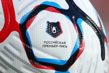РПЛ
