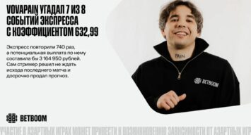 Vovapain