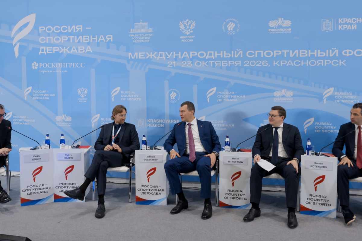 РФС