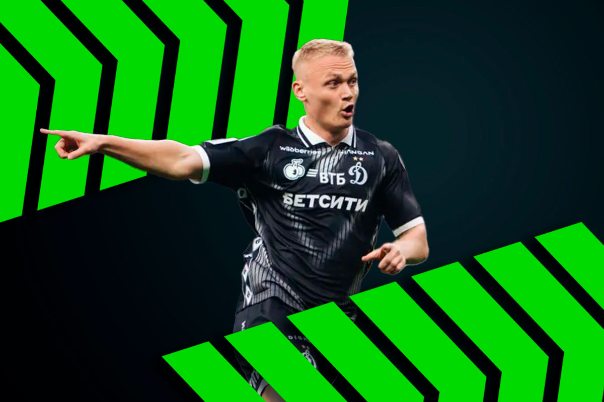 Верняк дня 31 октября