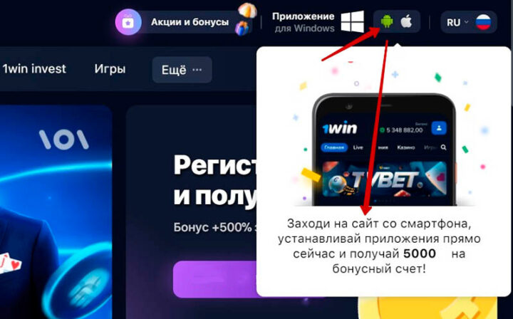 Уведомление