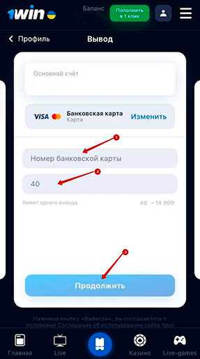 Заявка