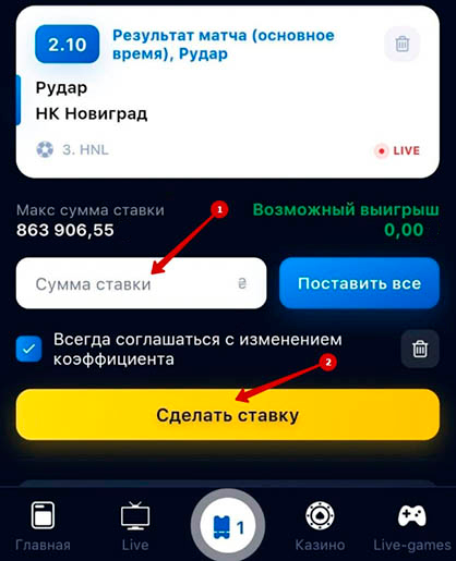 Купон