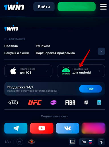 Пункт