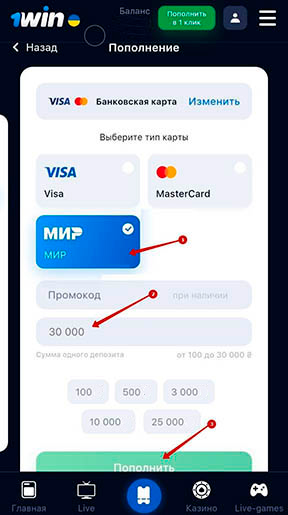 Счет