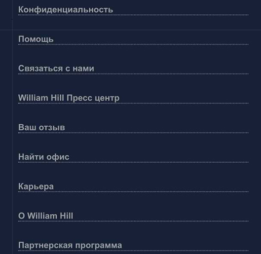 Страницы БК