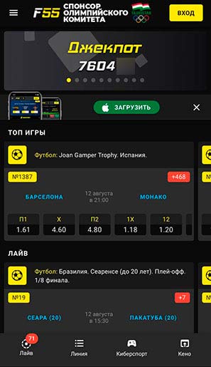 Мобильная версия