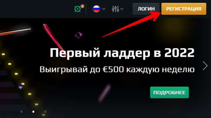 Регистрационная ссылка