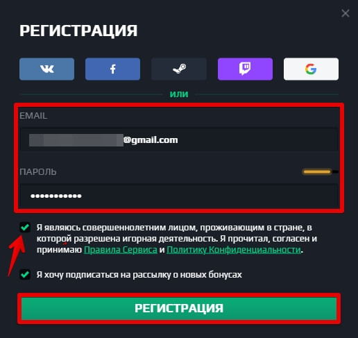 Регистрационная форма