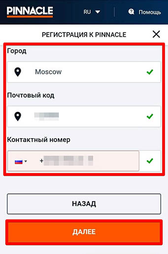 Третий этап