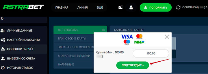 Сумма
