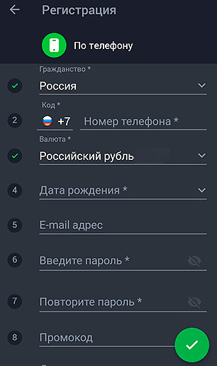 Форма для регистрации