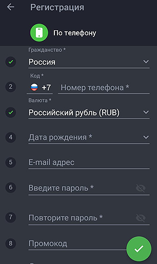 Форма для регистрации