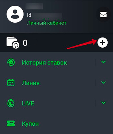 Совершение депозита