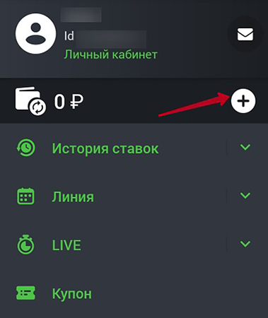 Совершение депозита