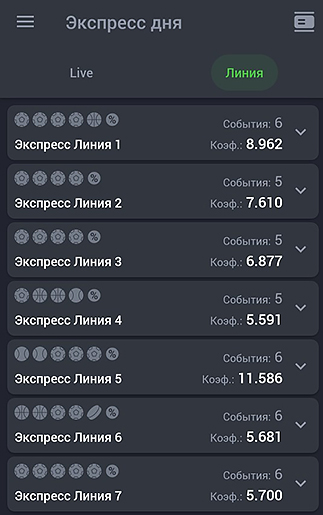 Экспрессы от БК