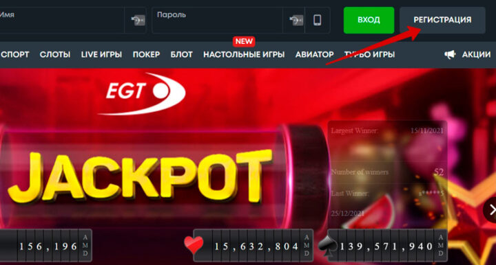 Вкладка