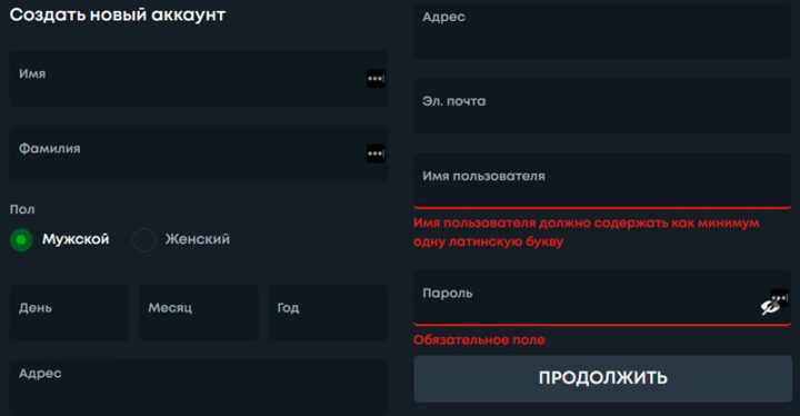Этап