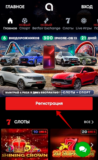 Вкладка