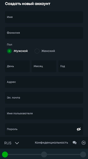 Профиль